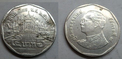 Thailand baht 2017 kof10 - thailand, 5