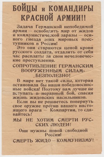 Flugblatt kämpfer und - flugblatt:,