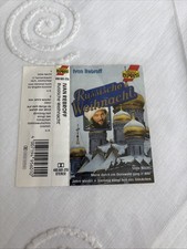 Russische Weihnacht von Ivan