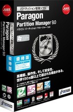 Paragon Partition Manager 9.0