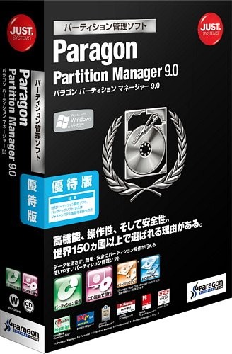 Paragon partition manager 0 - partition, 9.0