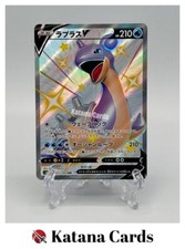 EX/NM Shiny Lapras V SSR