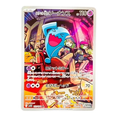 Pokemon team rockets - pokemon,