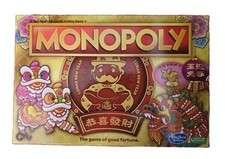 Monopoly Lunar New Year