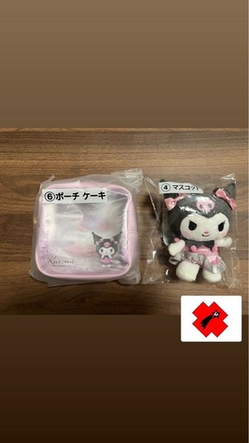 Kuromi gewinn lotto sanrio - gewinn,