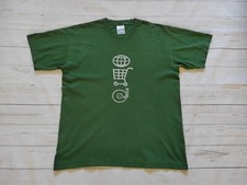 Screen Stars Vintage 90s U2