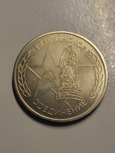 Ussr sowjetunion commorative - ussr,