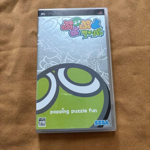 Puyo pop fever psp - psp, playstation