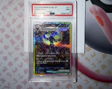 UMBREON EX SPECIAL ART RARE