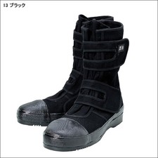 Cocos Nobuoka TABI Stiefel