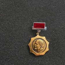 Sowjetischer Banner Orden Abzeichen Lenin Emaile Rotgold Stern