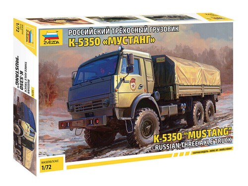 Zv5074 zvezda kamaz - zv5074, kamaz-5350