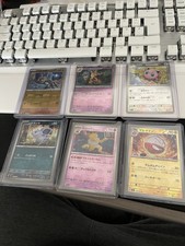 Pokemon 151 JP Masterball Hypno Kadabra Geodude Electrode Nidoran Jigglypuff