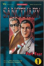 Sanctuary Part Four No.1 / 1995 Sho Fumimura & Ryoichi Ikegami