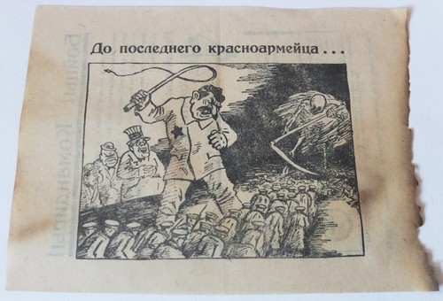 1944 wehrmacht flugblatt - 1944,