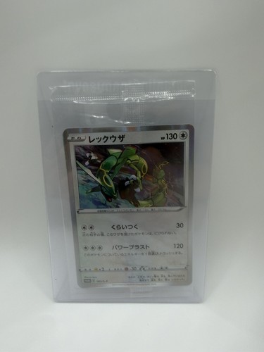 Sealed pokemon card rayquaza - card,
