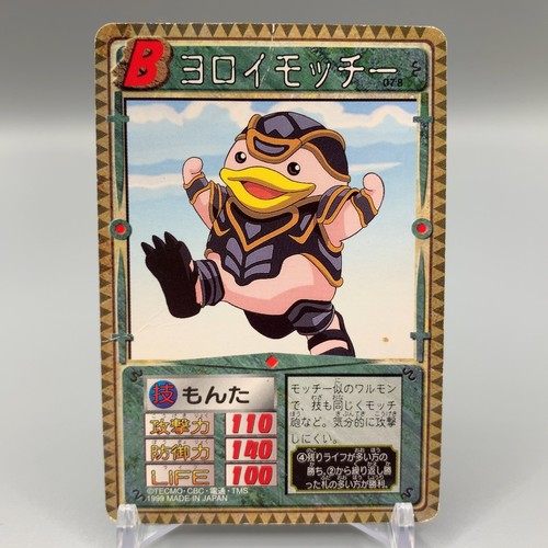 Knight mocchi monster - knight,