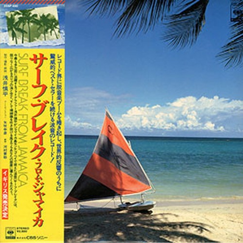 The surf break - band,
