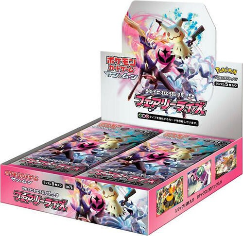Sm7b fairy rise display - sm7b,