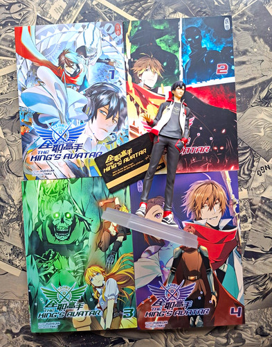 The king avatar manga - the,