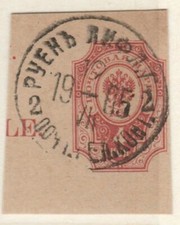 Russia Russland Russia Postal