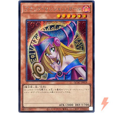 Dark Magician Girl - Secret
