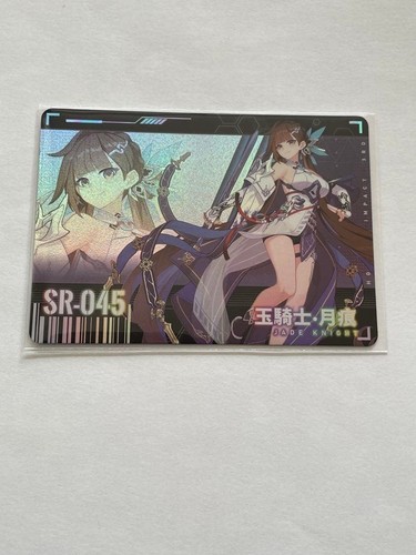 Honkai impact 3rd photo - photo, card
