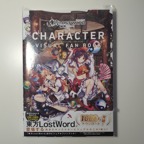 Touhou lostword character - touhou,