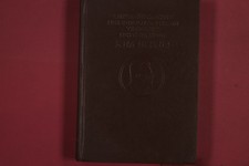 287927 Kim Ir Sen KURZE