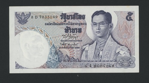 Thailand baht wählen - thailand, 5