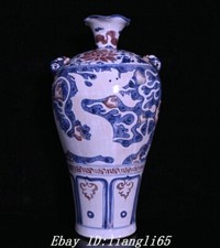 14.5" Dynasty Red Glaze Blue