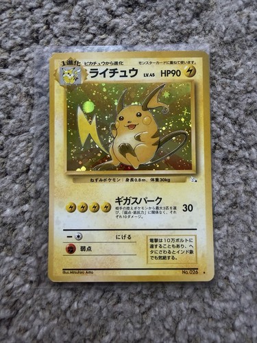 Pokémon raichu holo - raichu, rare