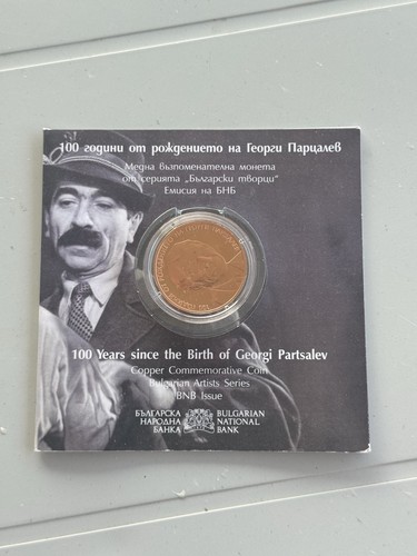 Bulgarian national bank 2025 - national,