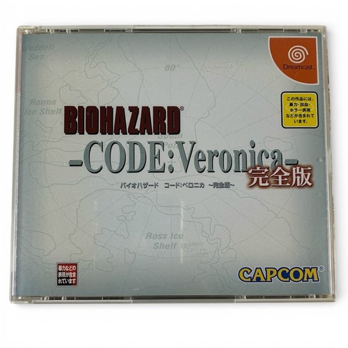 Sega dreamcast biohazard - dreamcast,