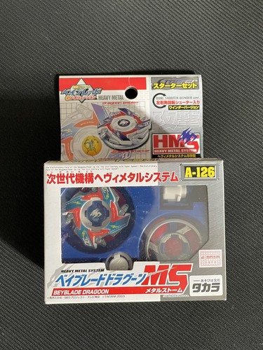 Takara beyblade dragoon - takara, ms