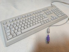 Fujitsu Siemens | KBPC SX D |  QWERTZ-Tastatur | PS/2 | Ziffernblock