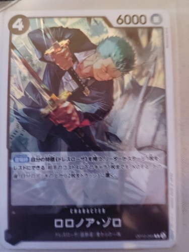 One piece tcg - piece, 095