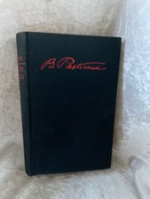 Doktor Schiwago : Roman. Boris