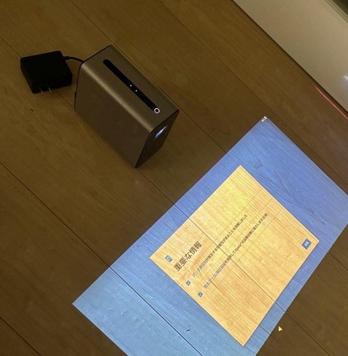 Sony xperia touch - sony, smart