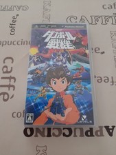 PSP  Danball Senki Japan Import NTSC-J Level 5 Playstation Portable