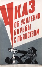 1987 Original Vintage Sowjet