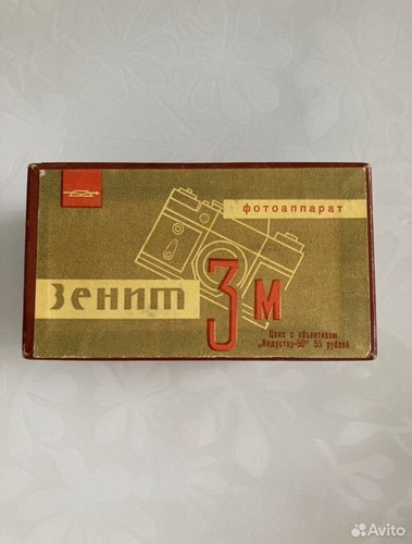 From ussr zenit - zenit, 3m