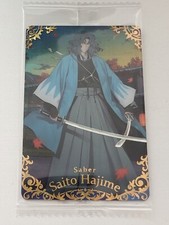 Fate Grand Order FGO Wafer