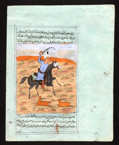 Arabische - arabische, (persische)