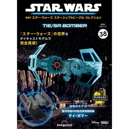 Star wars raumschiff fahrzeug - star,
