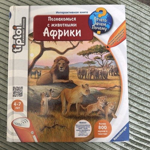 Ravensburger tiptoi buch - ravensburger,