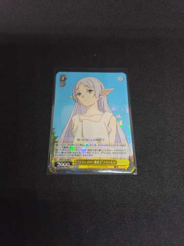 Weiss schwarz frieren new - new, ed