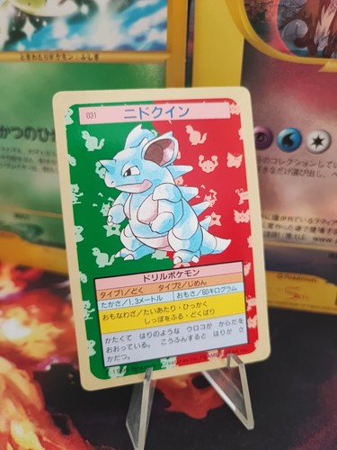Pokemon karte card nidoqueen - pokemon,