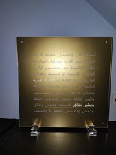 Uhr Qlock Two, Deckblatt Gold, 45 x 45 cm