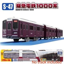 Takara Tomy Plarail